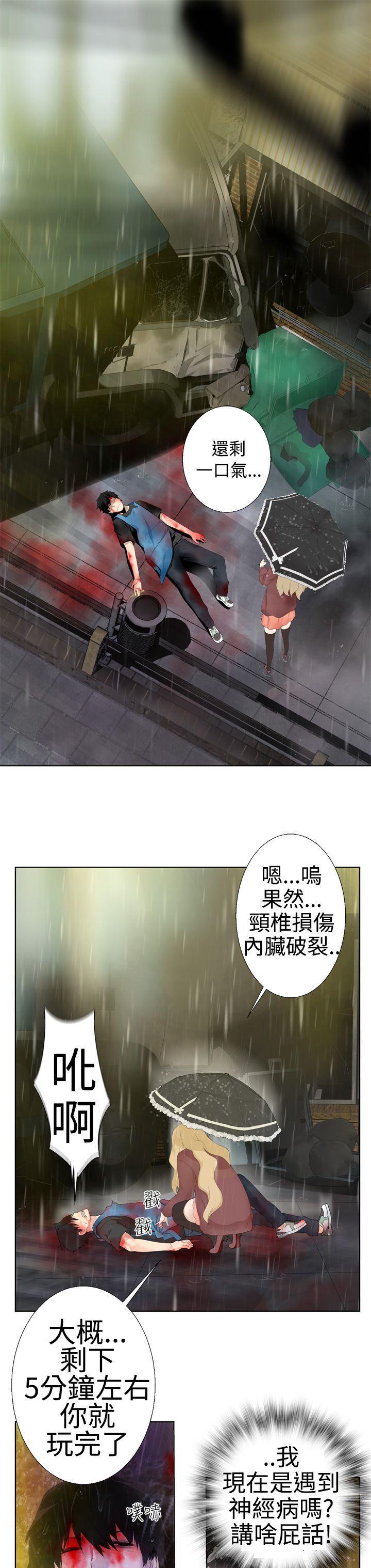 为爱而生 法兰克赵[h漫]韩漫全集-为爱而生 法兰克赵-第1話无删减无遮挡章节图片 