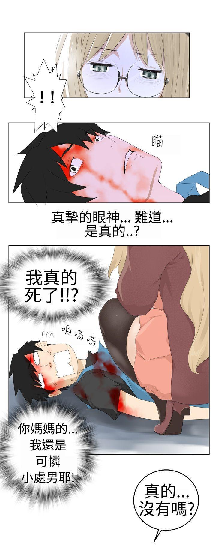 为爱而生 法兰克赵[h漫]韩漫全集-为爱而生 法兰克赵-第1話无删减无遮挡章节图片 