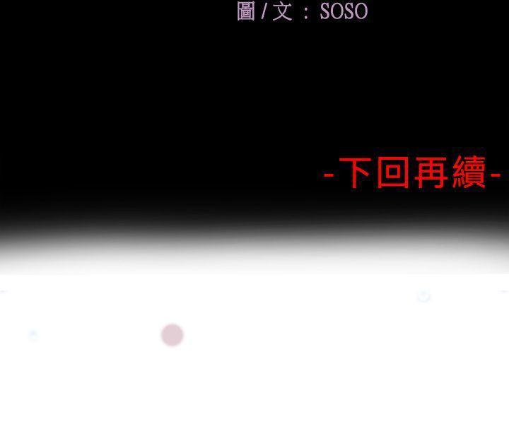 为爱而生 法兰克赵[h漫]韩漫全集-为爱而生 法兰克赵-第1話无删减无遮挡章节图片 