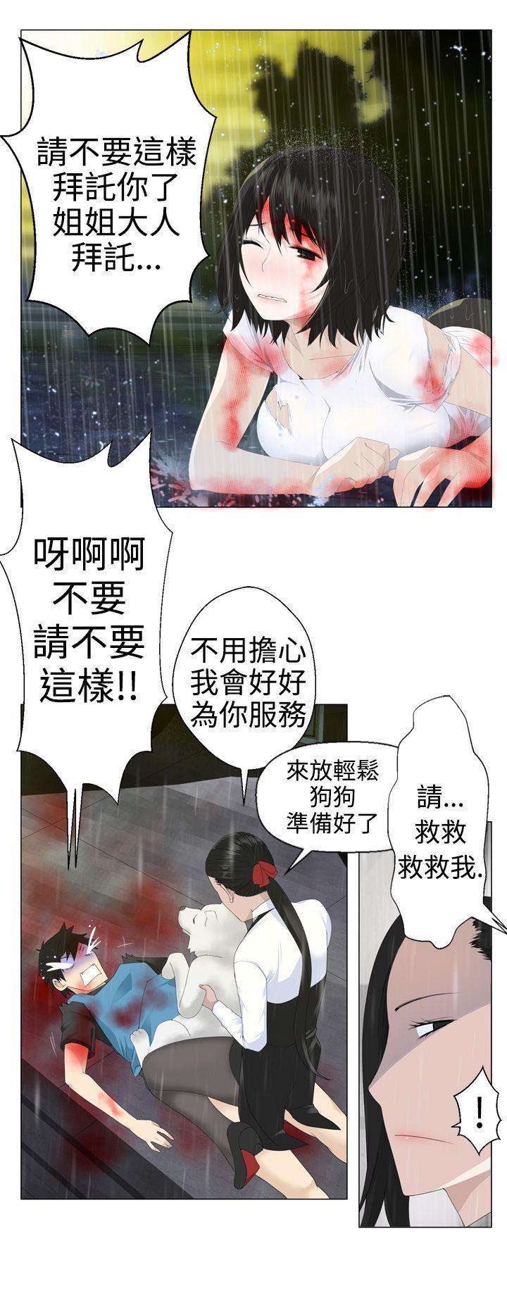 为爱而生 法兰克赵[h漫]韩漫全集-为爱而生 法兰克赵-第1話无删减无遮挡章节图片 