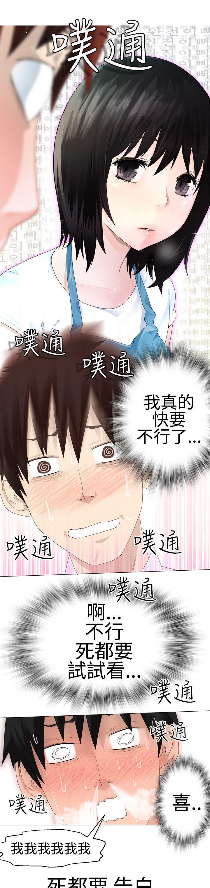 为爱而生 法兰克赵[h漫]韩漫全集-为爱而生 法兰克赵-第2話无删减无遮挡章节图片 