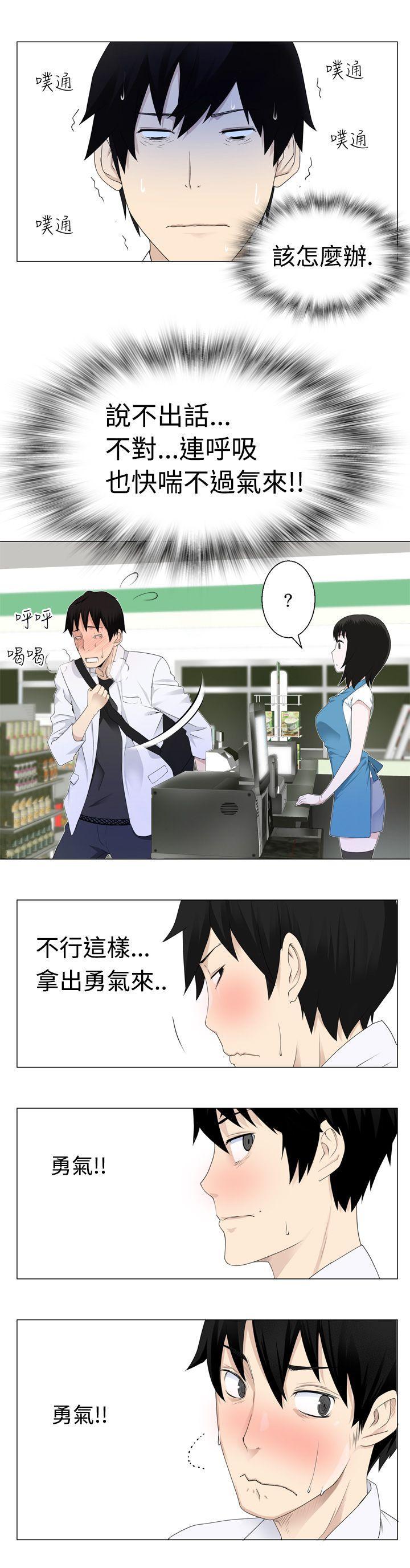 为爱而生 法兰克赵[h漫]韩漫全集-为爱而生 法兰克赵-第2話无删减无遮挡章节图片 