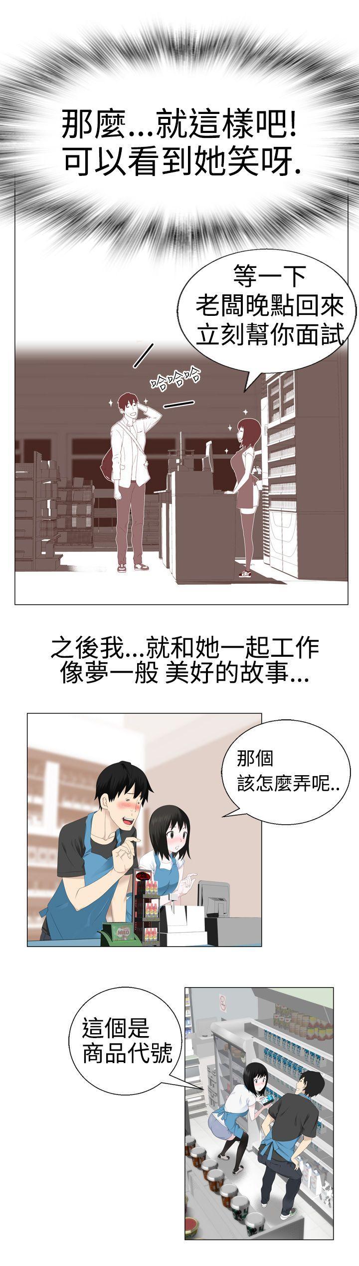 为爱而生 法兰克赵[h漫]韩漫全集-为爱而生 法兰克赵-第2話无删减无遮挡章节图片 