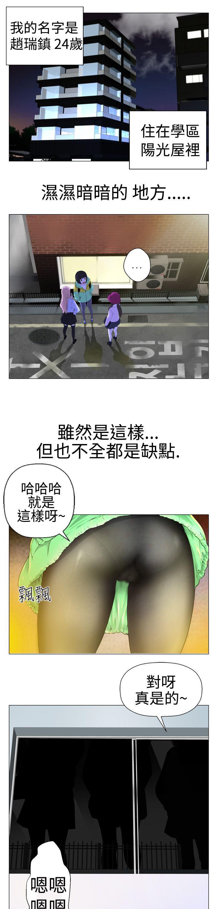 为爱而生 法兰克赵[h漫]韩漫全集-为爱而生 法兰克赵-第2話无删减无遮挡章节图片 