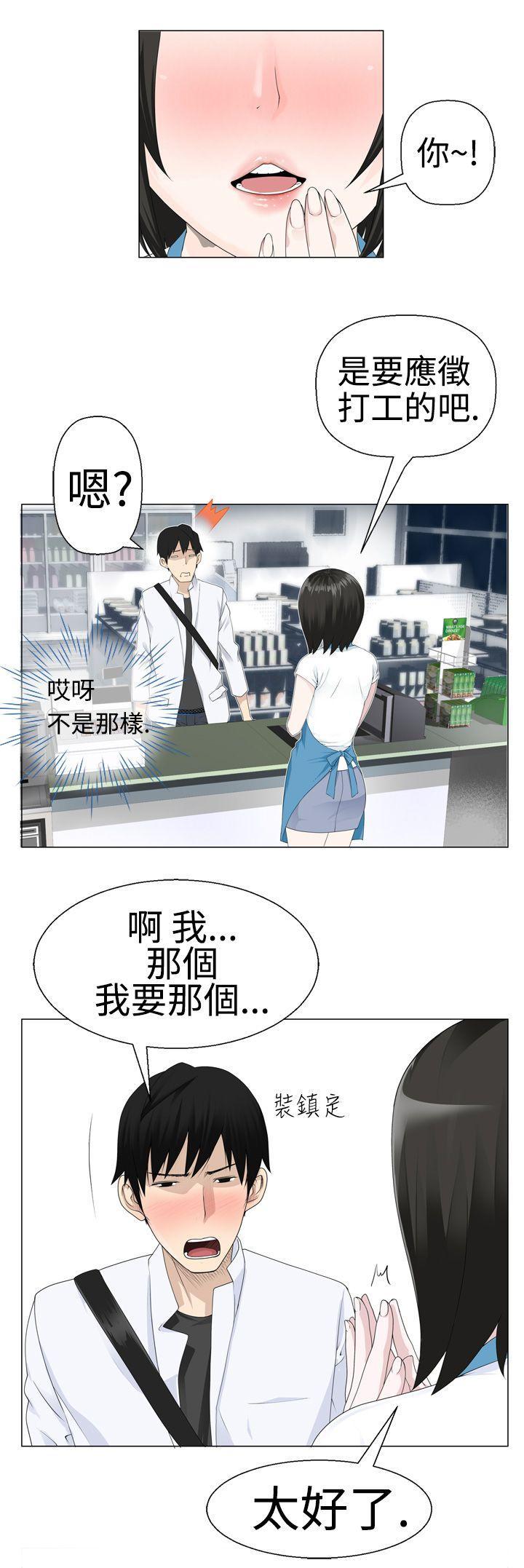 为爱而生 法兰克赵[h漫]韩漫全集-为爱而生 法兰克赵-第2話无删减无遮挡章节图片 