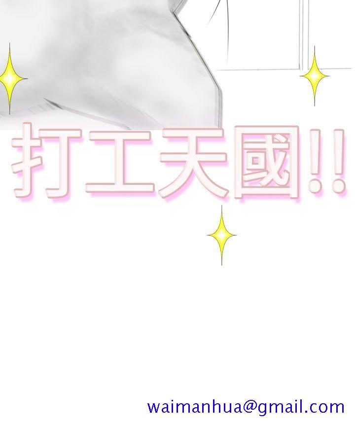 为爱而生 法兰克赵[h漫]韩漫全集-为爱而生 法兰克赵-第2話无删减无遮挡章节图片 