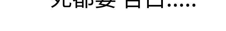 为爱而生 法兰克赵[h漫]韩漫全集-为爱而生 法兰克赵-第2話无删减无遮挡章节图片 