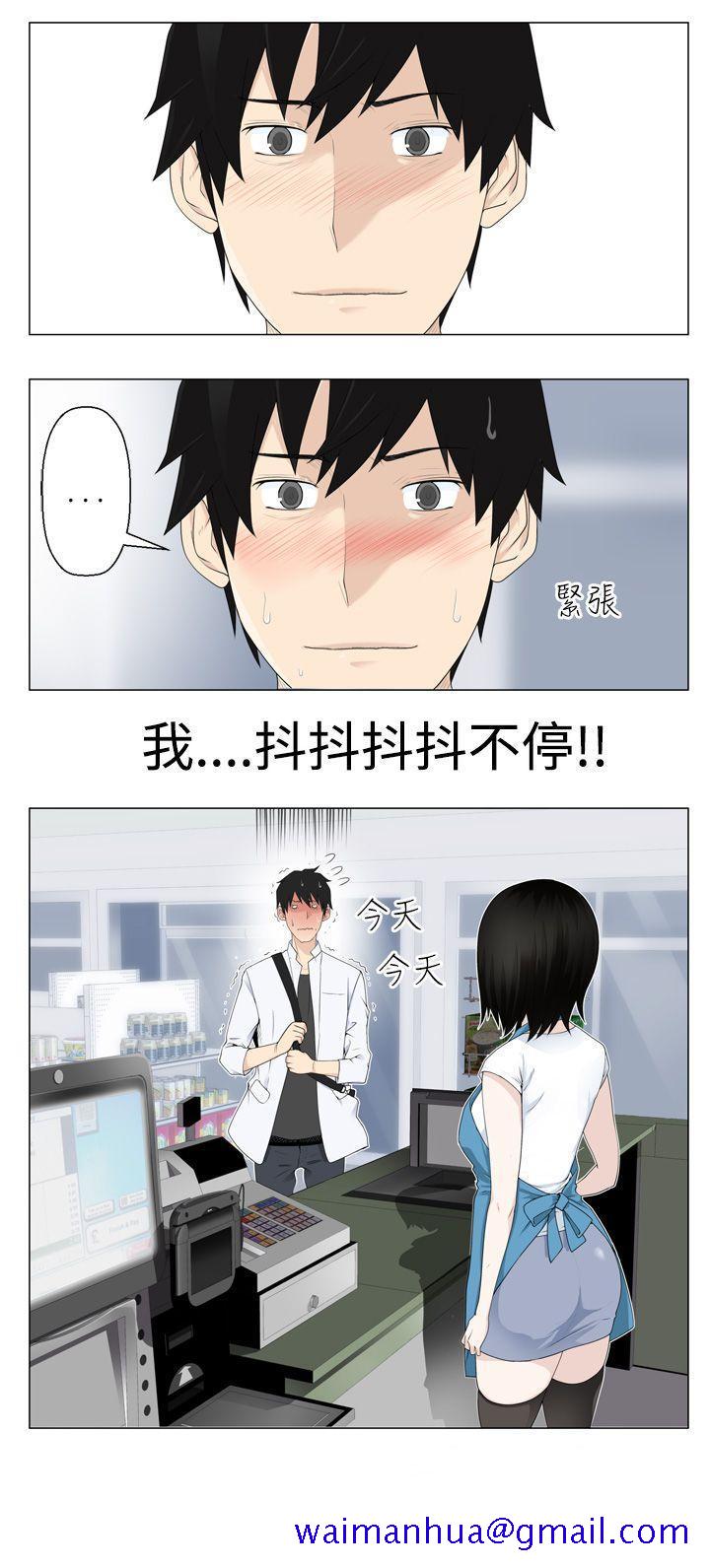为爱而生 法兰克赵[h漫]韩漫全集-为爱而生 法兰克赵-第2話无删减无遮挡章节图片 