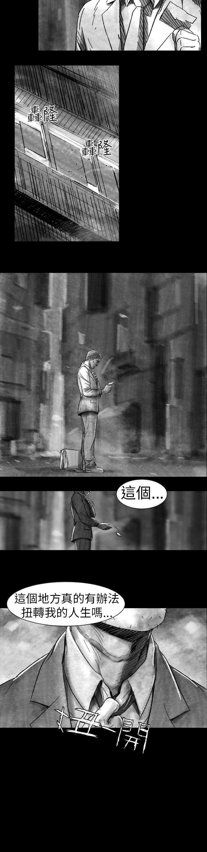 Video(完结)[抖漫]韩漫全集-Video(完結)-Ep1 同床異夢1无删减无遮挡章节图片 