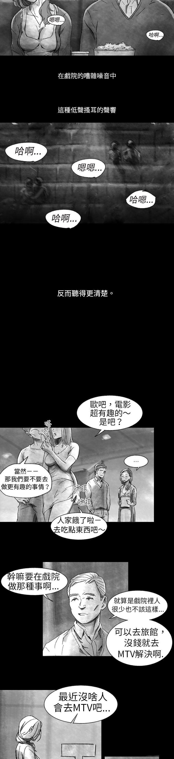 Video(完结)[抖漫]韩漫全集-Video(完結)-Ep1 同床異夢1无删减无遮挡章节图片 