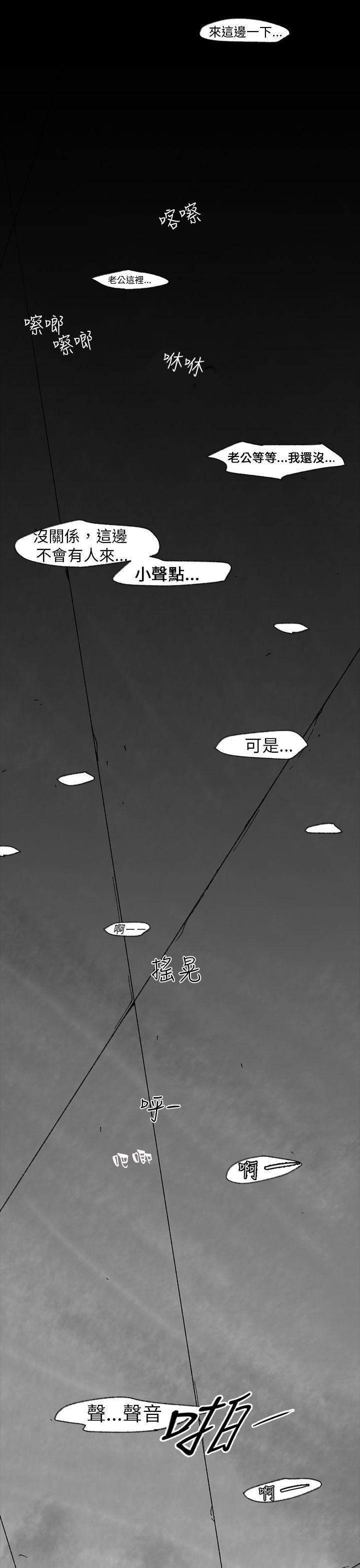 Video(完结)[抖漫]韩漫全集-Video(完結)-Ep1 同床異夢1无删减无遮挡章节图片 