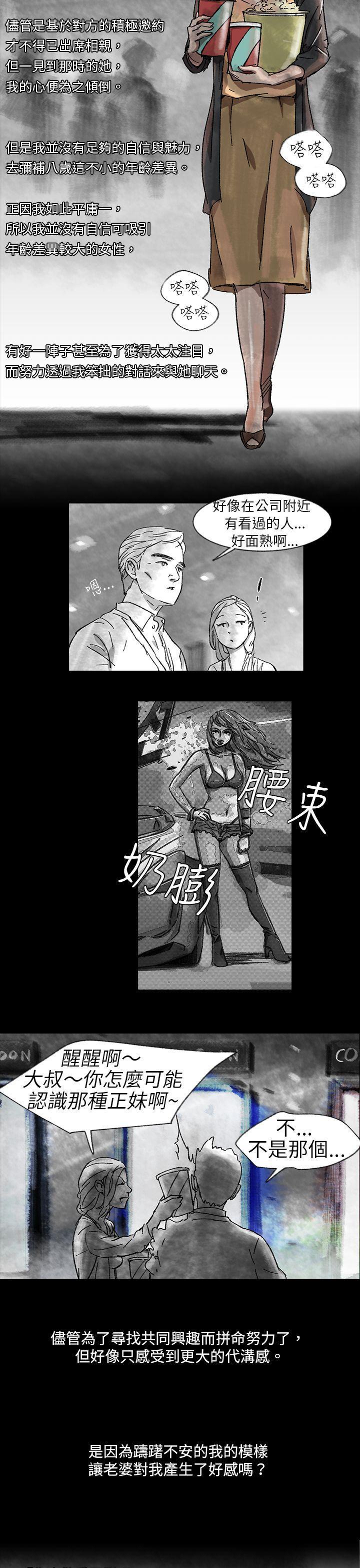 Video(完结)[抖漫]韩漫全集-Video(完結)-Ep1 同床異夢1无删减无遮挡章节图片 