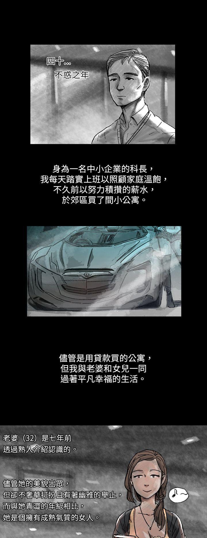 Video(完结)[抖漫]韩漫全集-Video(完結)-Ep1 同床異夢1无删减无遮挡章节图片 