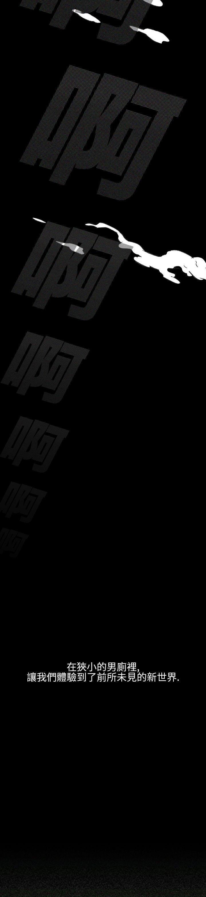 Video(完结)[抖漫]韩漫全集-Video(完結)-Ep1 同床異夢1无删减无遮挡章节图片 