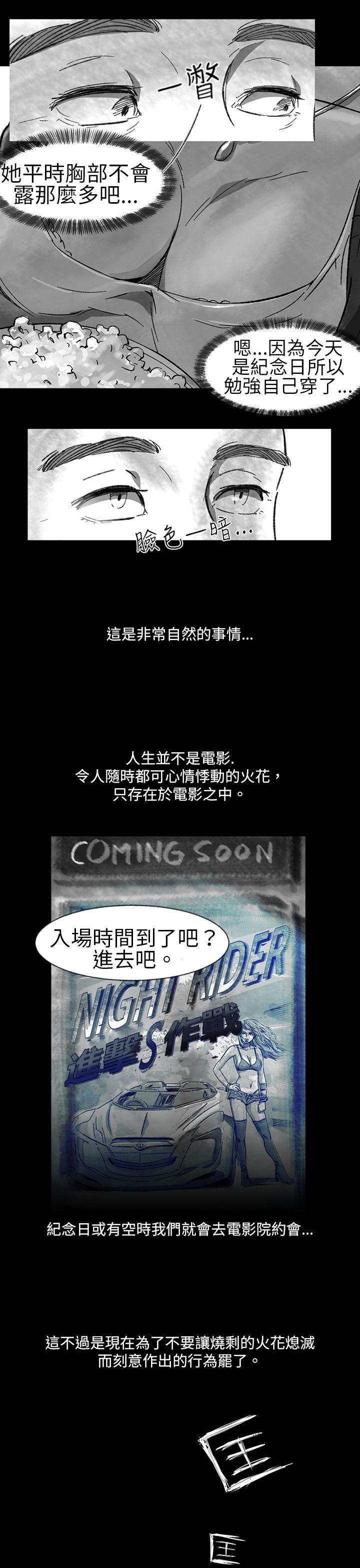 Video(完结)[抖漫]韩漫全集-Video(完結)-Ep1 同床異夢1无删减无遮挡章节图片 