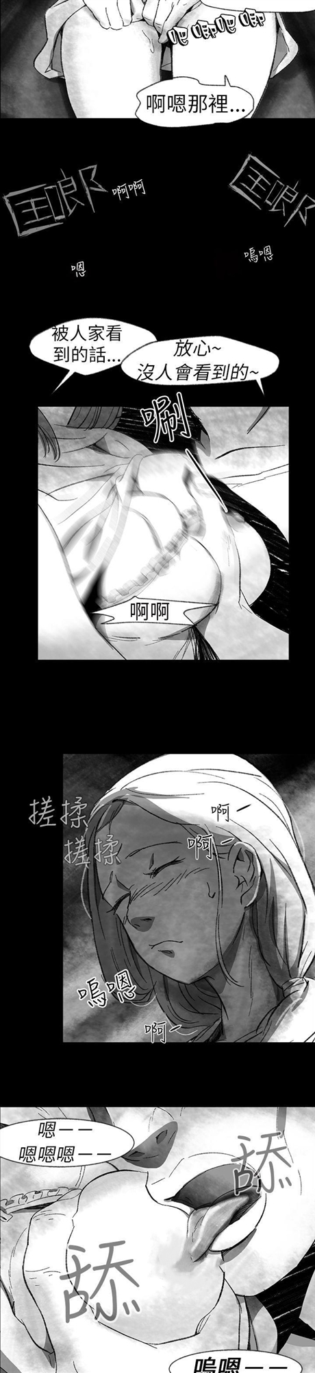 Video(完结)[抖漫]韩漫全集-Video(完結)-Ep1 同床異夢1无删减无遮挡章节图片 