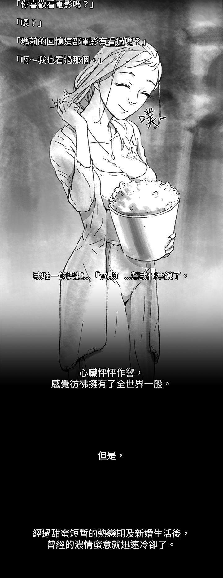 Video(完结)[抖漫]韩漫全集-Video(完結)-Ep1 同床異夢1无删减无遮挡章节图片 