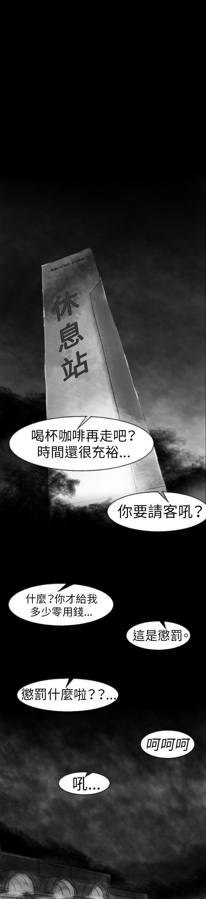 Video(完结)[抖漫]韩漫全集-Video(完結)-Ep1 同床異夢2无删减无遮挡章节图片 