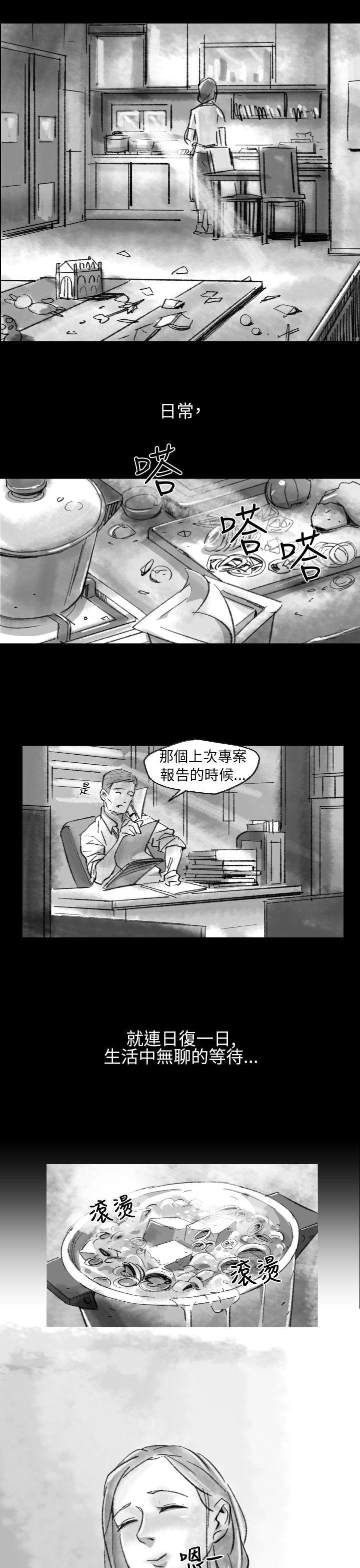 Video(完结)[抖漫]韩漫全集-Video(完結)-Ep1 同床異夢2无删减无遮挡章节图片 