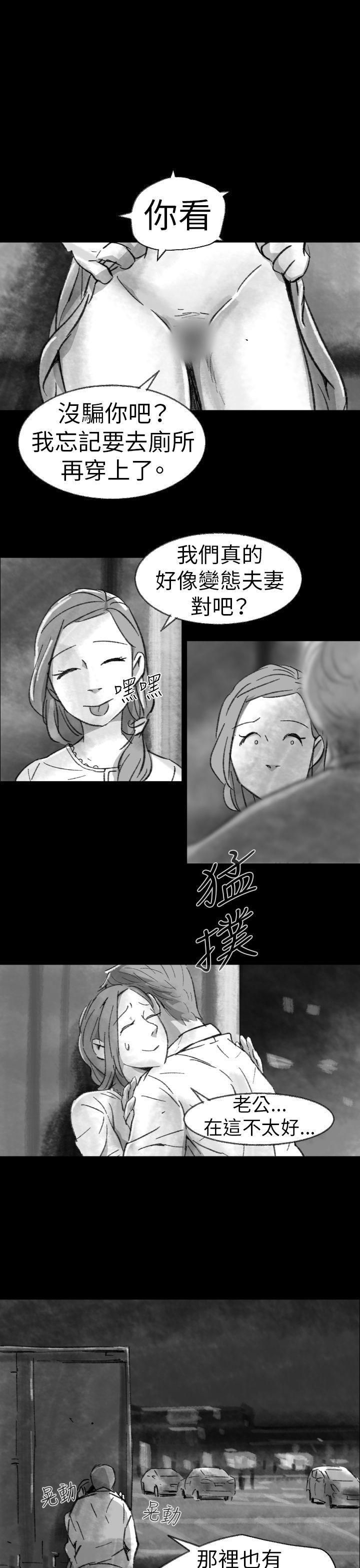 Video(完结)[抖漫]韩漫全集-Video(完結)-Ep1 同床異夢2无删减无遮挡章节图片 
