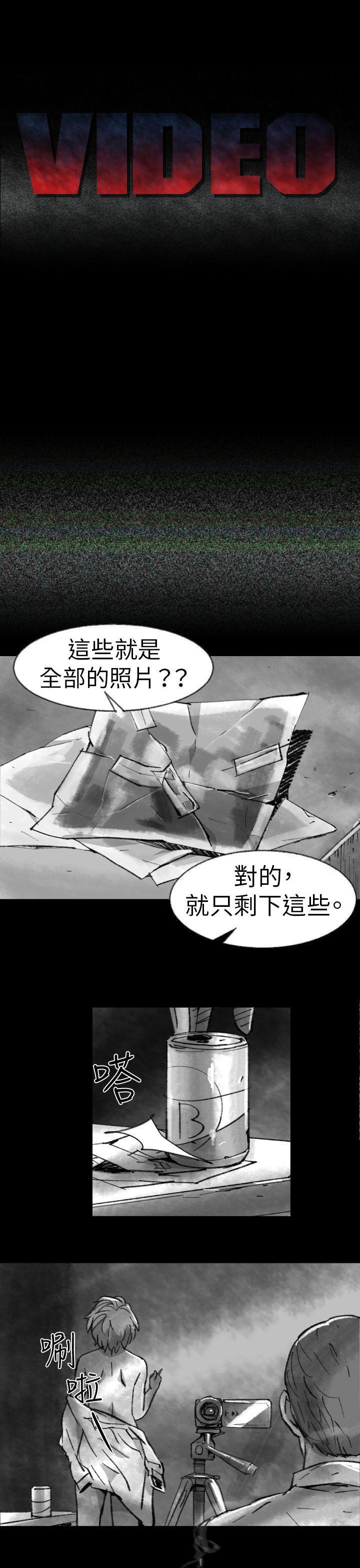 Video(完结)[抖漫]韩漫全集-Video(完結)-Ep1 同床異夢2无删减无遮挡章节图片 