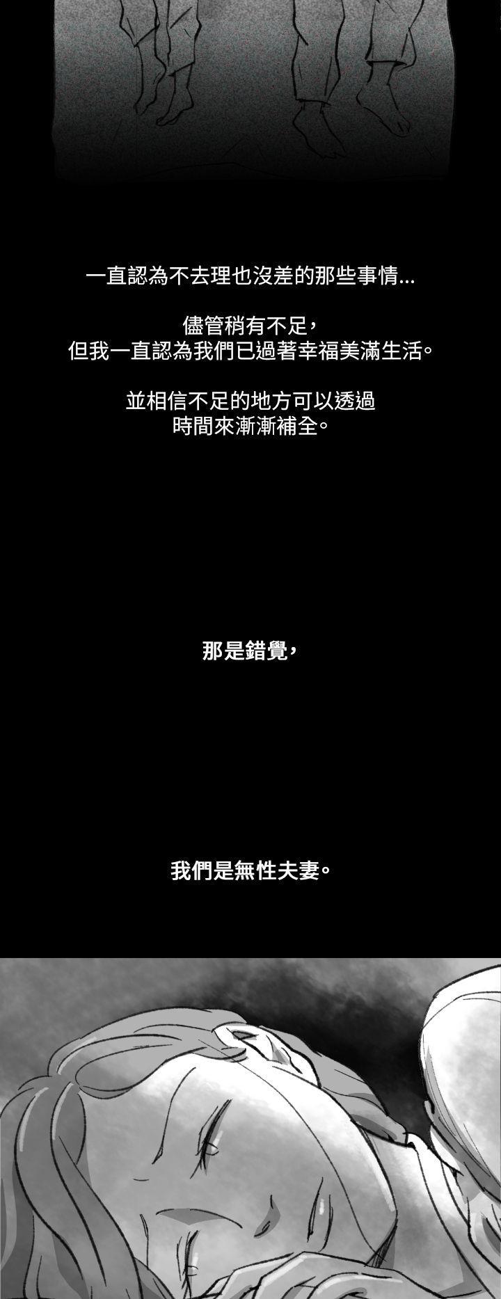 Video(完结)[抖漫]韩漫全集-Video(完結)-Ep1 同床異夢2无删减无遮挡章节图片 