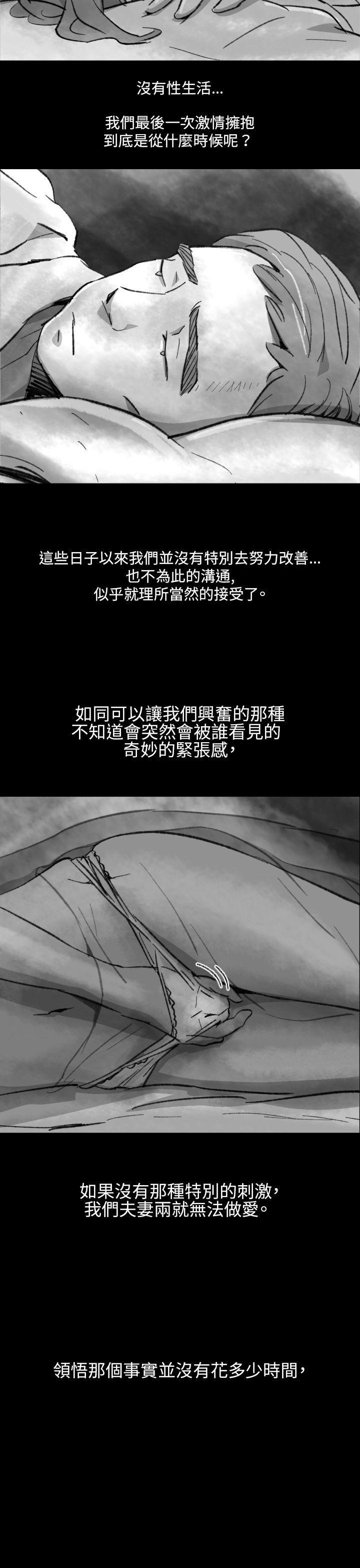 Video(完结)[抖漫]韩漫全集-Video(完結)-Ep1 同床異夢2无删减无遮挡章节图片 