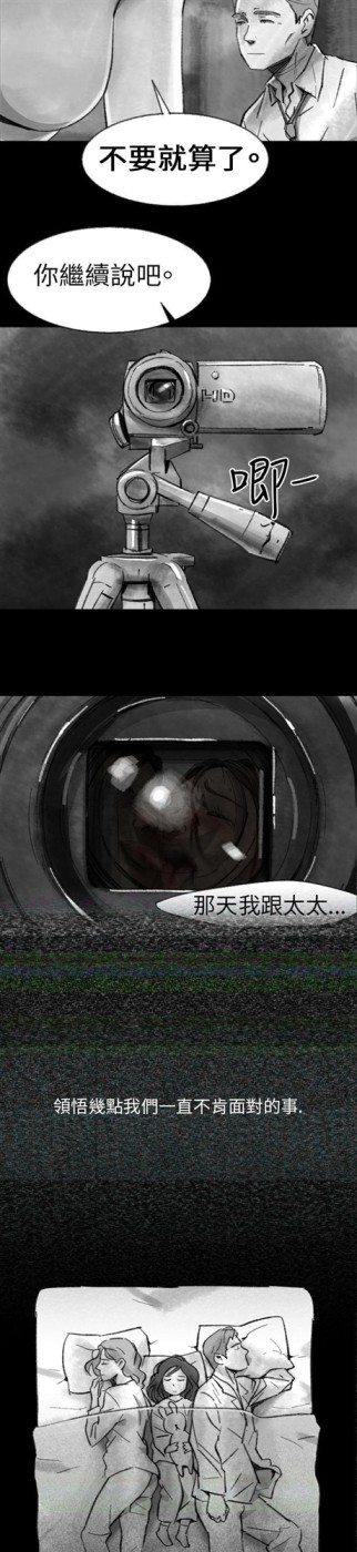 Video(完结)[抖漫]韩漫全集-Video(完結)-Ep1 同床異夢2无删减无遮挡章节图片 