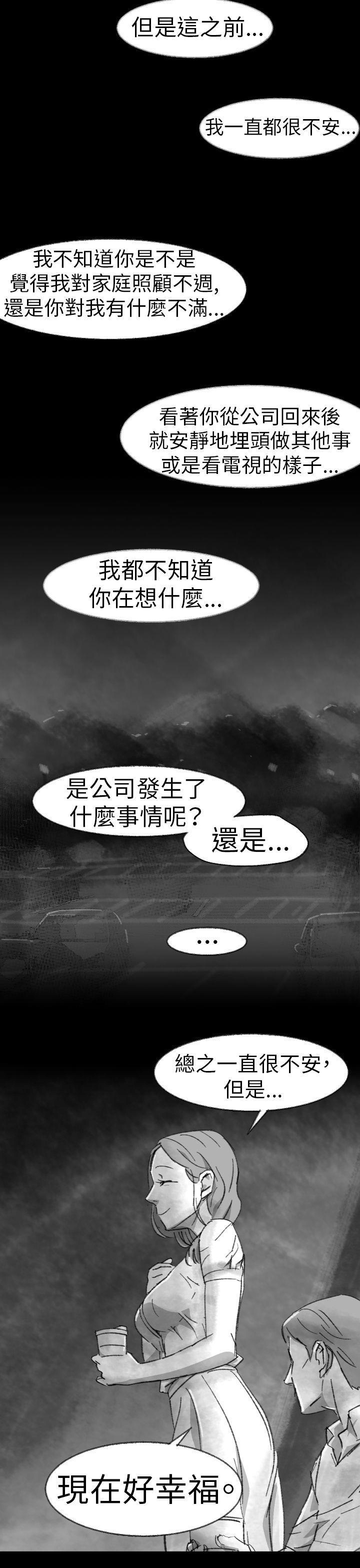 Video(完结)[抖漫]韩漫全集-Video(完結)-Ep1 同床異夢2无删减无遮挡章节图片 