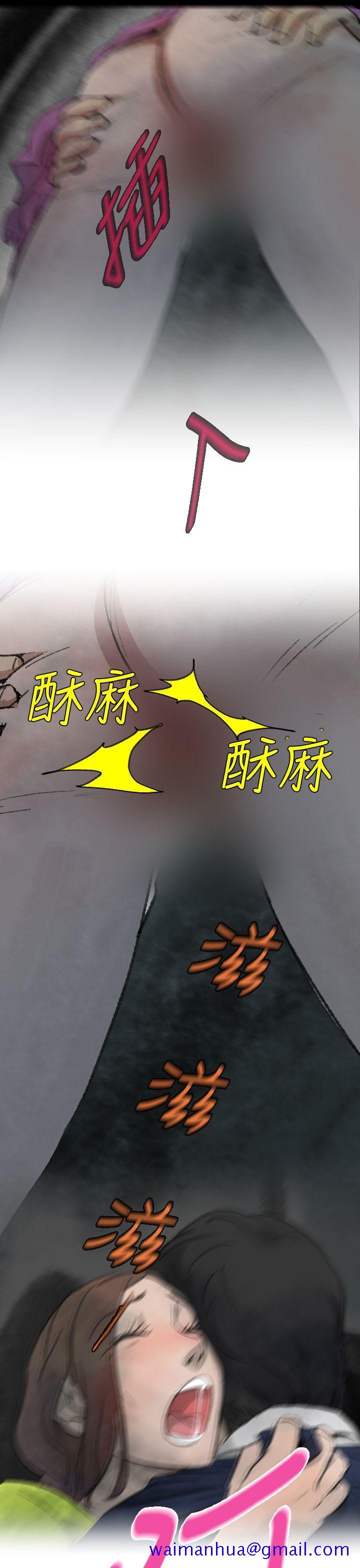 Video(完结)[抖漫]韩漫全集-Video(完結)-Ep1 同床異夢2无删减无遮挡章节图片 