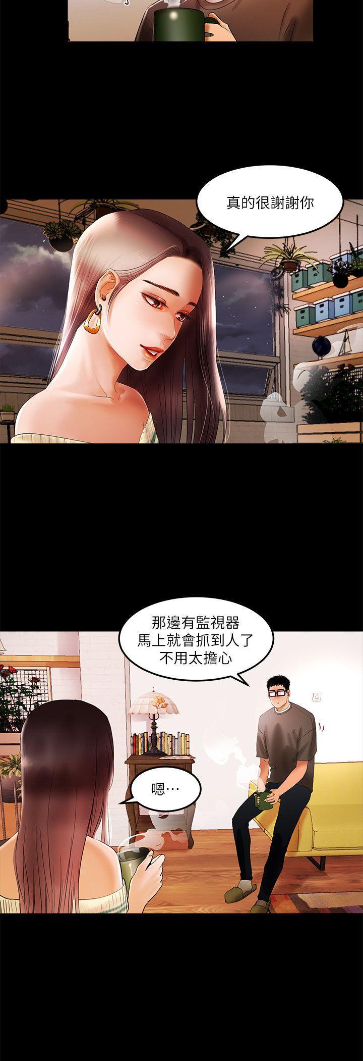 干爹我还要[h漫]韩漫全集-干爹我还要-第2話无删减无遮挡章节图片 
