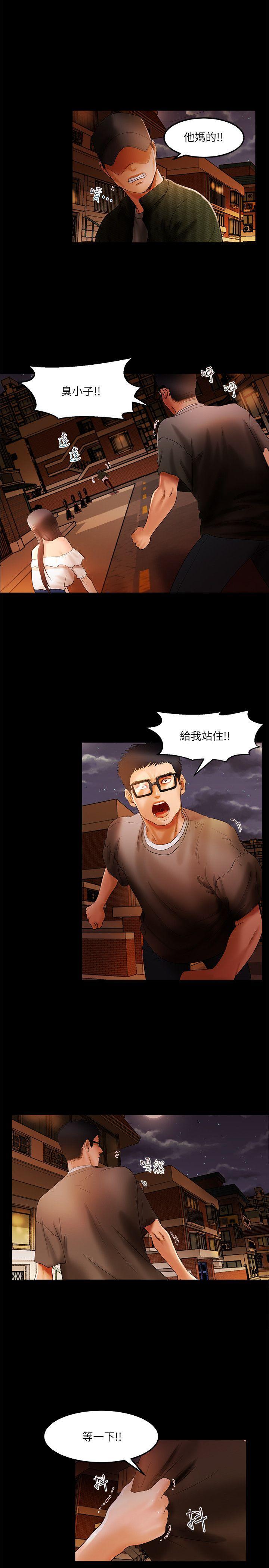 干爹我还要[h漫]韩漫全集-干爹我还要-第2話无删减无遮挡章节图片 