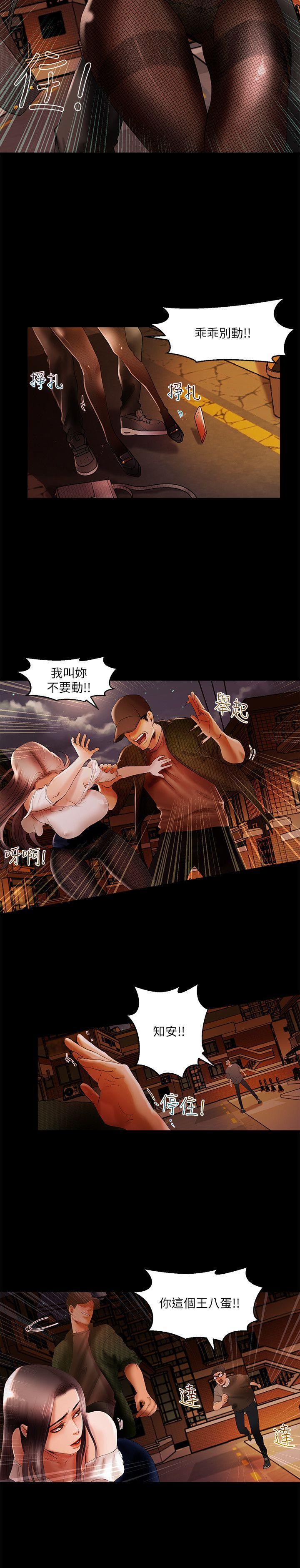 干爹我还要[h漫]韩漫全集-干爹我还要-第2話无删减无遮挡章节图片 