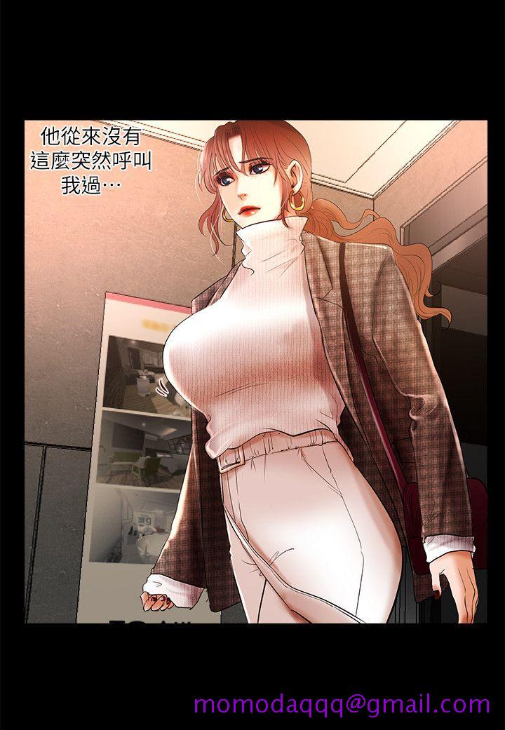 干爹我还要[h漫]韩漫全集-干爹我还要-第5話无删减无遮挡章节图片 