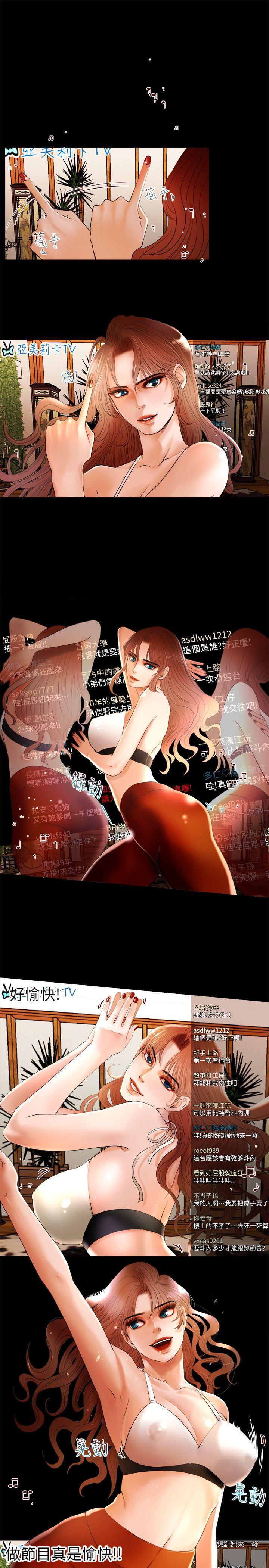 干爹我还要[h漫]韩漫全集-干爹我还要-第6話无删减无遮挡章节图片 