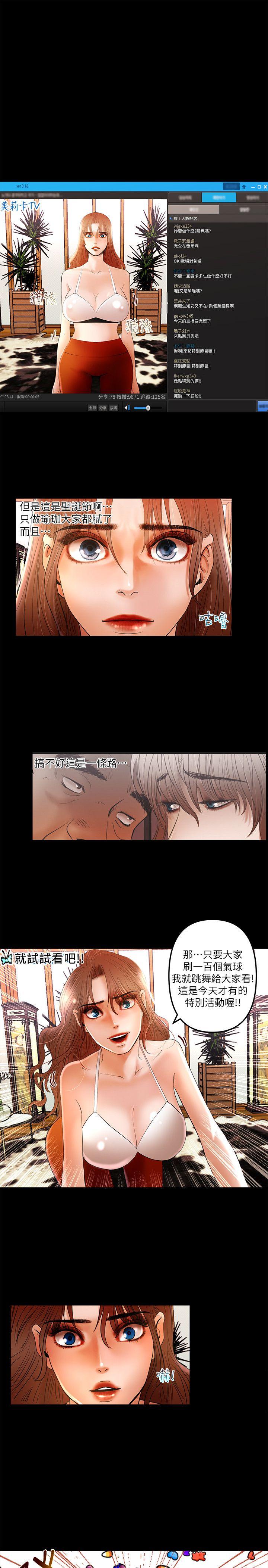 干爹我还要[h漫]韩漫全集-干爹我还要-第6話无删减无遮挡章节图片 