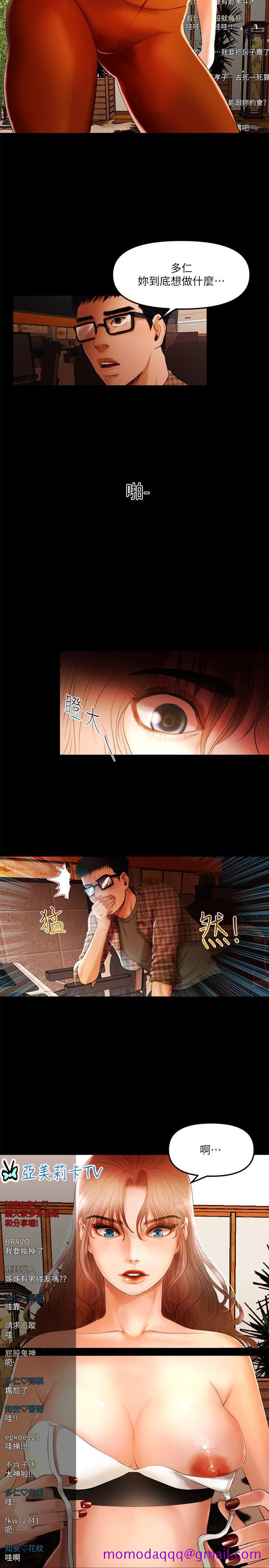 干爹我还要[h漫]韩漫全集-干爹我还要-第6話无删减无遮挡章节图片 