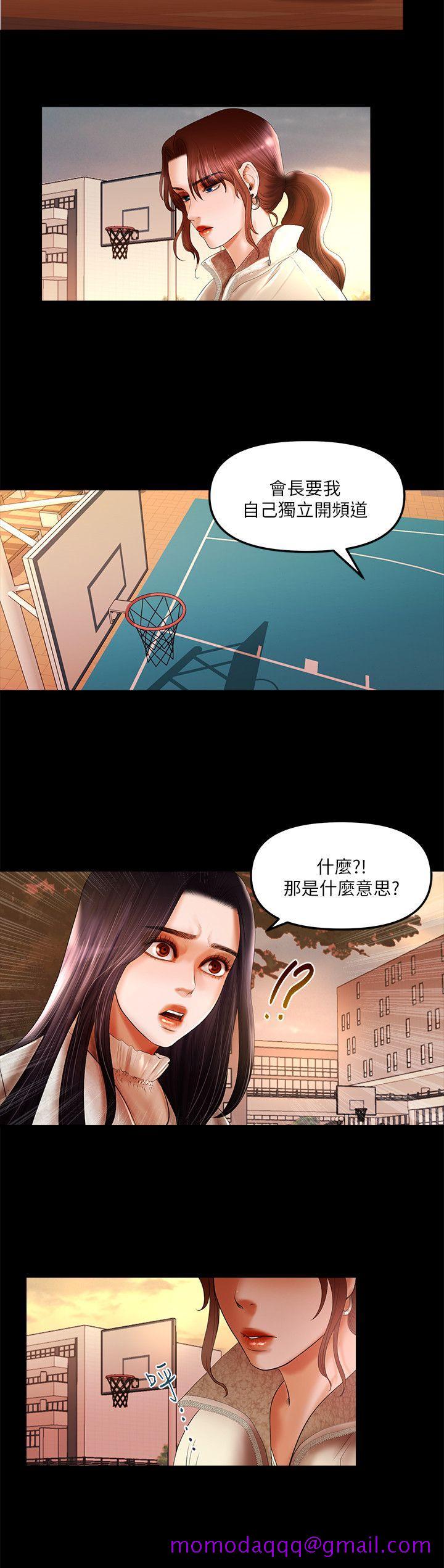 干爹我还要[h漫]韩漫全集-干爹我还要-第8話 - 暴露程度和點閱率无删减无遮挡章节图片 