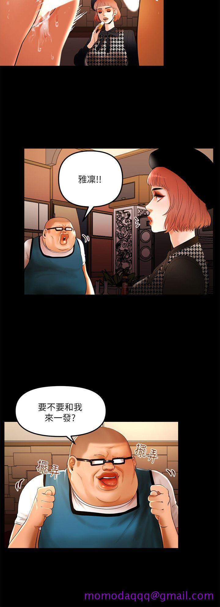 干爹我还要[h漫]韩漫全集-干爹我还要-第9話 - 我先幹完再給你无删减无遮挡章节图片 