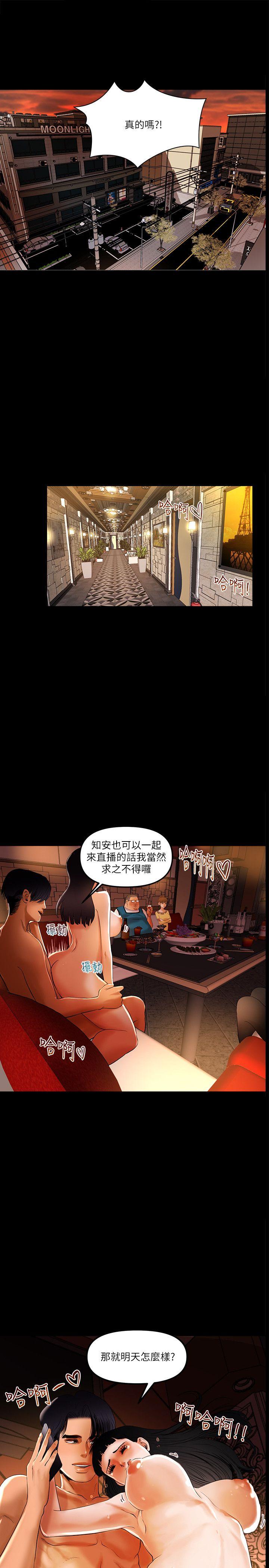 干爹我还要[h漫]韩漫全集-干爹我还要-第9話 - 我先幹完再給你无删减无遮挡章节图片 