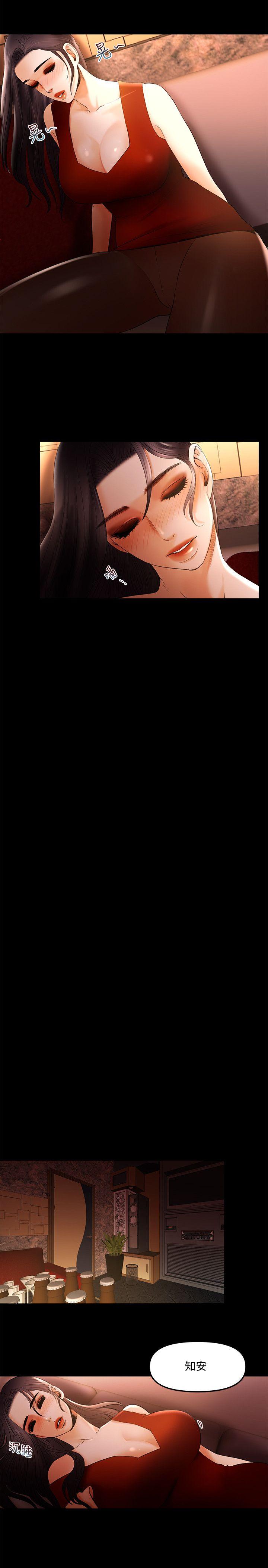 干爹我还要[h漫]韩漫全集-干爹我还要-第13話 - 看起來真誘人呢无删减无遮挡章节图片 