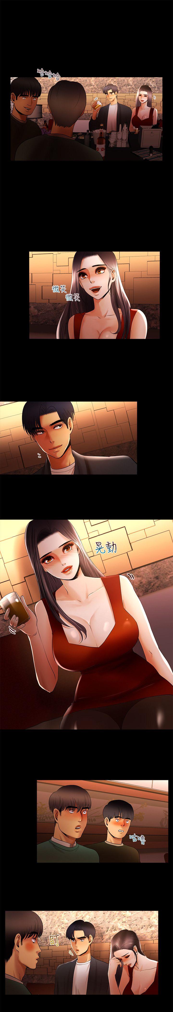干爹我还要[h漫]韩漫全集-干爹我还要-第13話 - 看起來真誘人呢无删减无遮挡章节图片 