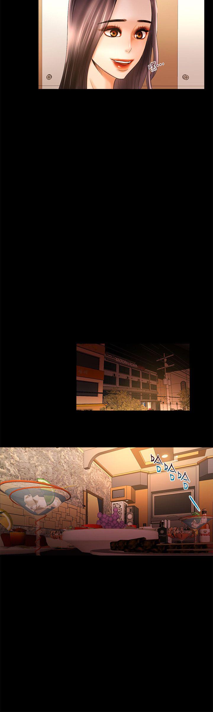 干爹我还要[h漫]韩漫全集-干爹我还要-第13話 - 看起來真誘人呢无删减无遮挡章节图片 