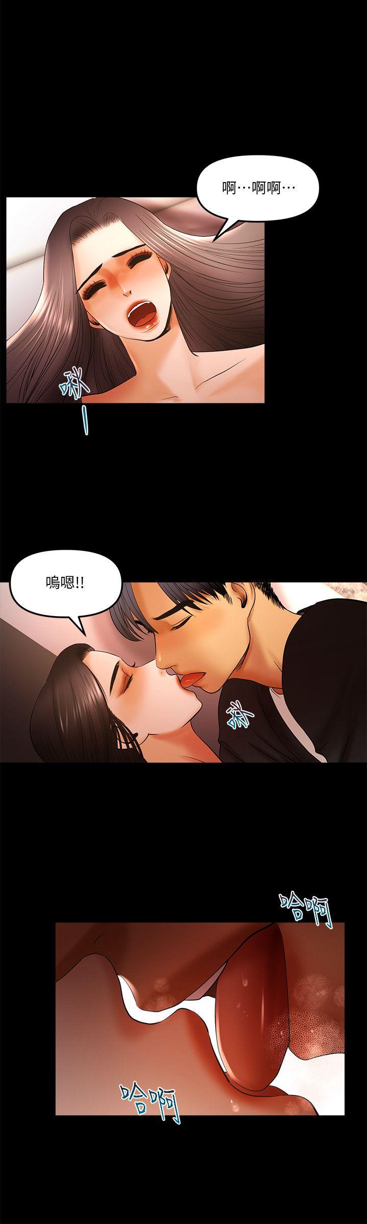 干爹我还要[h漫]韩漫全集-干爹我还要-第14話 - 開始品嚐囉无删减无遮挡章节图片 