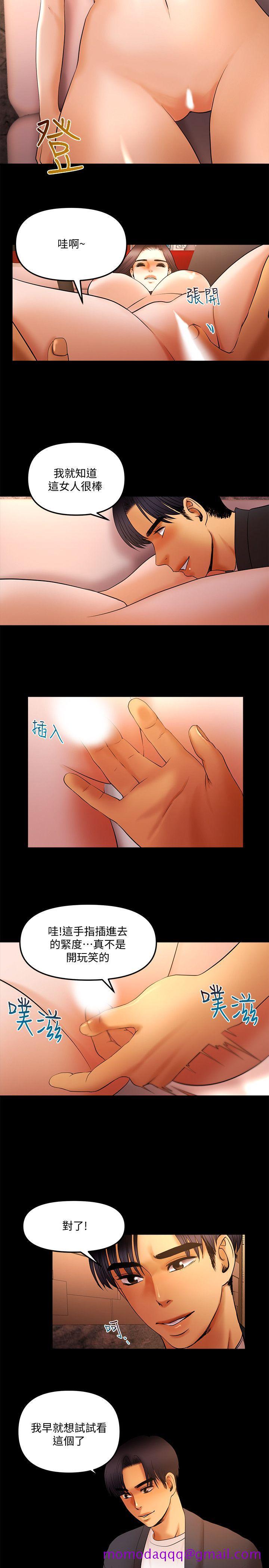 干爹我还要[h漫]韩漫全集-干爹我还要-第14話 - 開始品嚐囉无删减无遮挡章节图片 