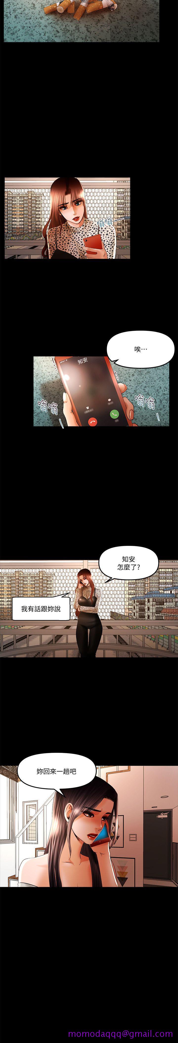 干爹我还要[h漫]韩漫全集-干爹我还要-第17話-深夜來找多仁的男人无删减无遮挡章节图片 