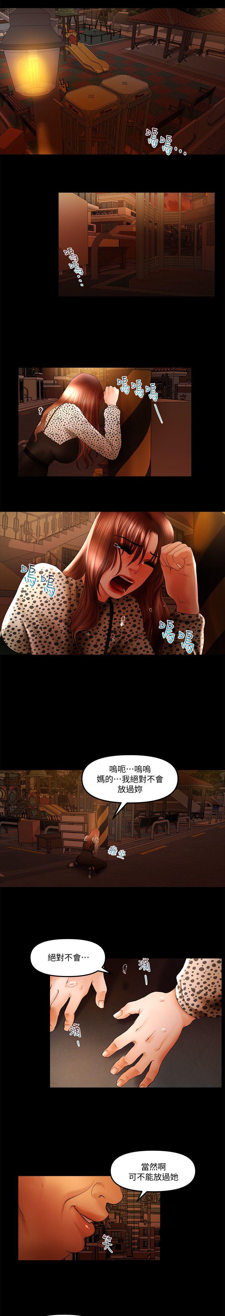 干爹我还要[h漫]韩漫全集-干爹我还要-第17話-深夜來找多仁的男人无删减无遮挡章节图片 