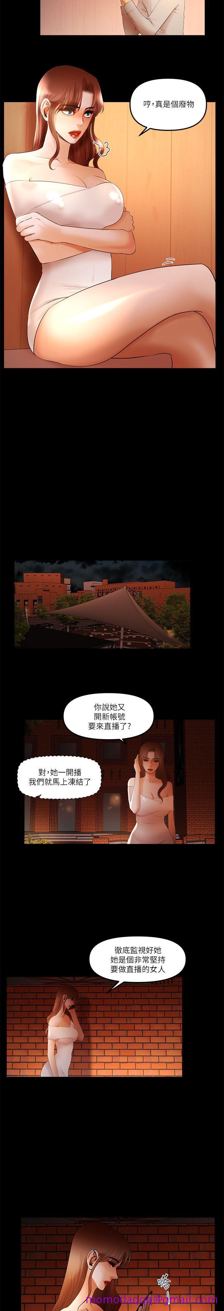 干爹我还要[h漫]韩漫全集-干爹我还要-第19話-徹底崩壞的知安无删减无遮挡章节图片 