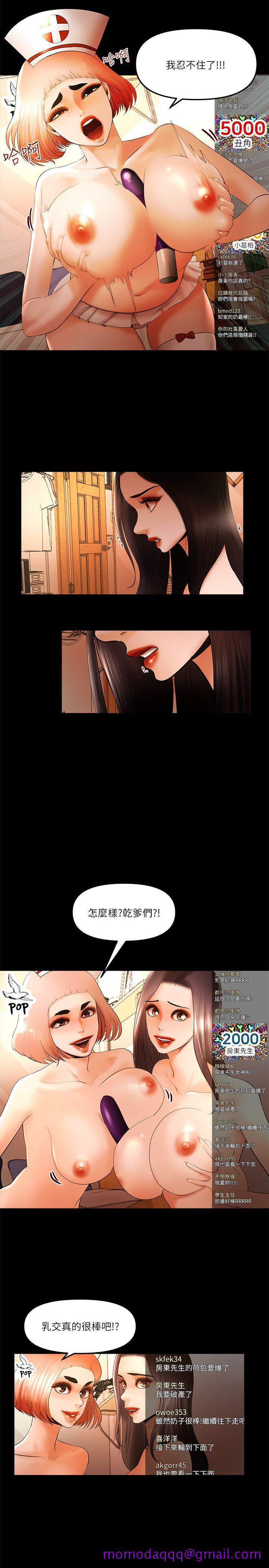 干爹我还要[h漫]韩漫全集-干爹我还要-第23話-乾爹們的斗內讓我慾火焚身无删减无遮挡章节图片 