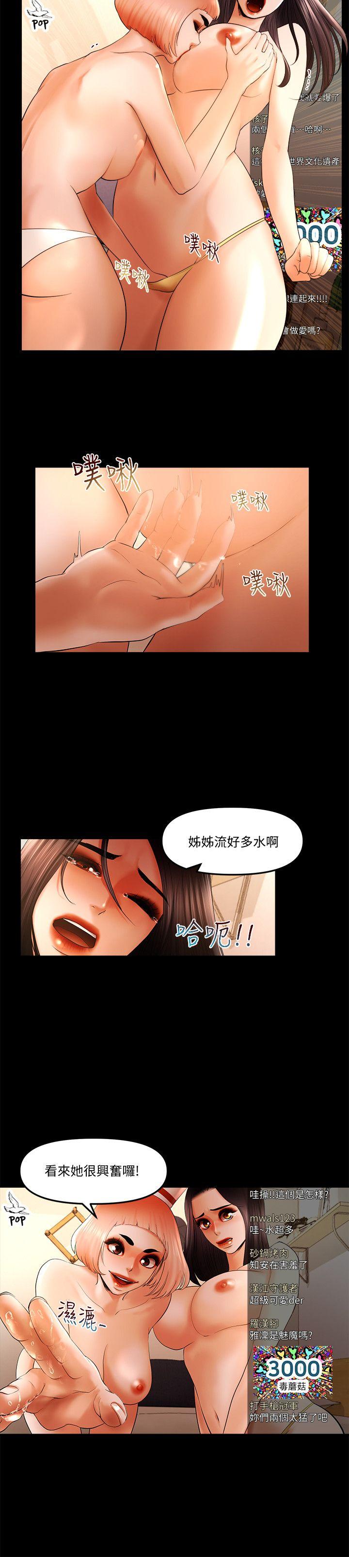 干爹我还要[h漫]韩漫全集-干爹我还要-第23話-乾爹們的斗內讓我慾火焚身无删减无遮挡章节图片 